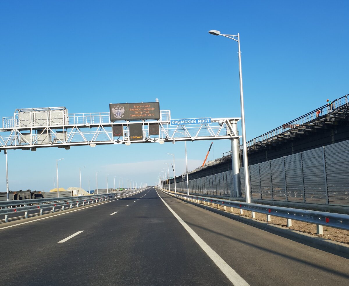 Крымский мост 2018 год. Все фото автора.