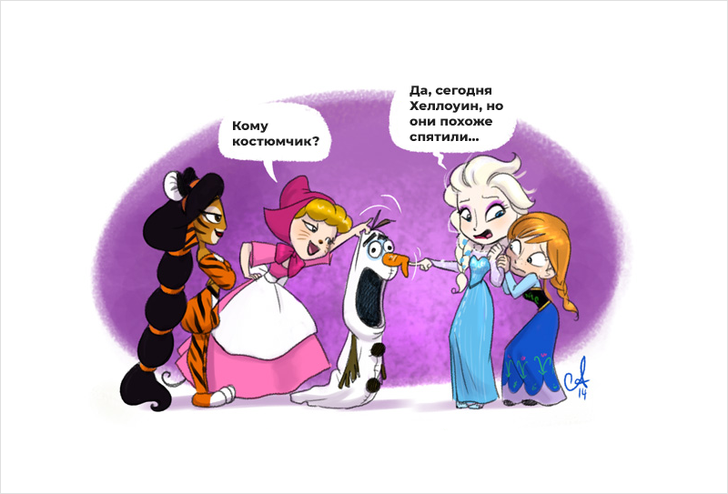 Планы злой принцессы на свою жизнь