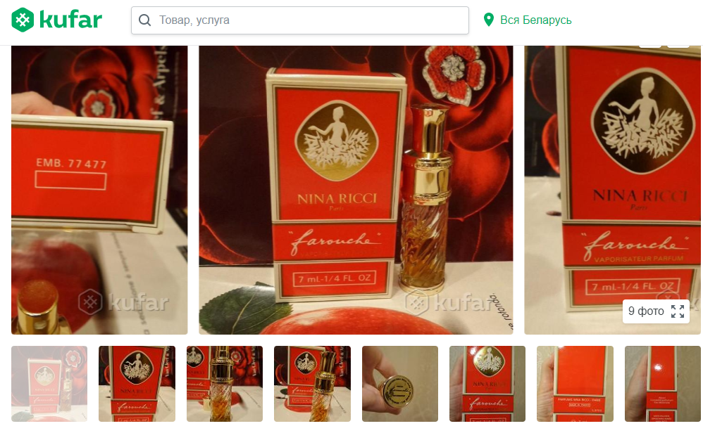 фото https://www.kufar.by