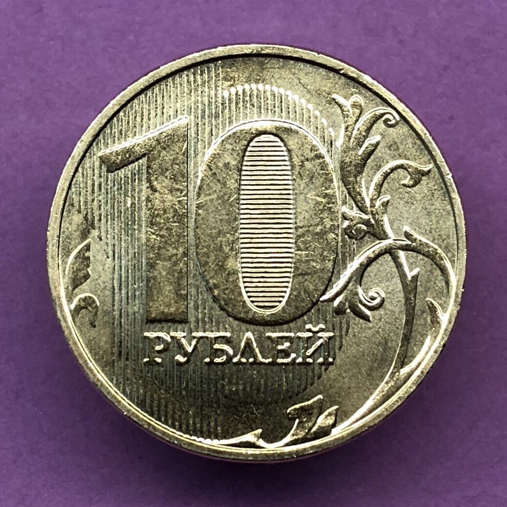 100 р 2019