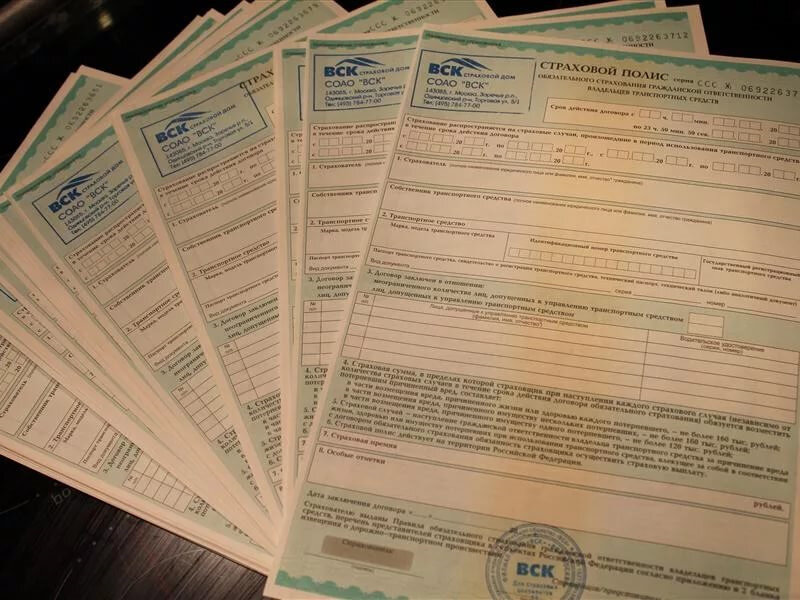 Кстати  в какой кампании застрахованы вы?