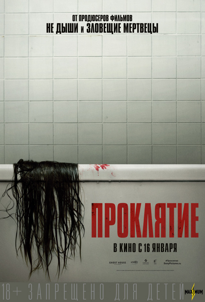 Источник: Kinopoisk.ru