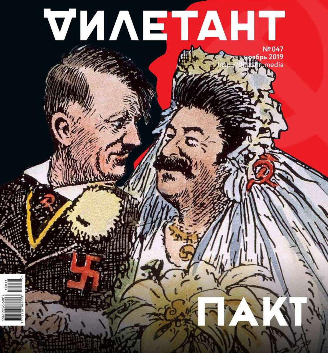 взято из сети интернет