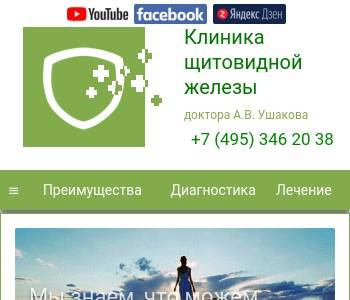 На сайте нашей Клиники  вверху справа есть три кнопки-ссылки на источники знаний.