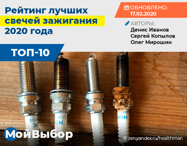 Улучшение способности к запалу двигателя