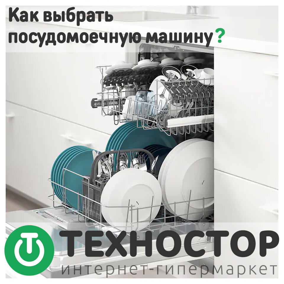 Ремонт стиральных машин ELECTROLUX (ЭЛЕКТРОЛЮКС) в г. Киров