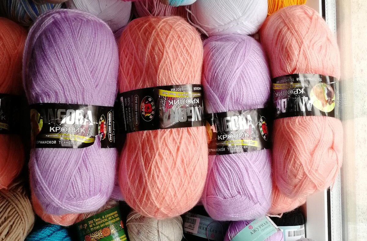 Пряжа Колор Сити Ангора Кролик.