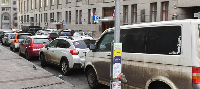 Гку московское парковочное пространство. Улица новая платная парковка. Парковки Москвы на новой улице. Резидентное парковочное разрешение Якиманка 2022. Платные парковки по ул 10-летия октября Хамовники.