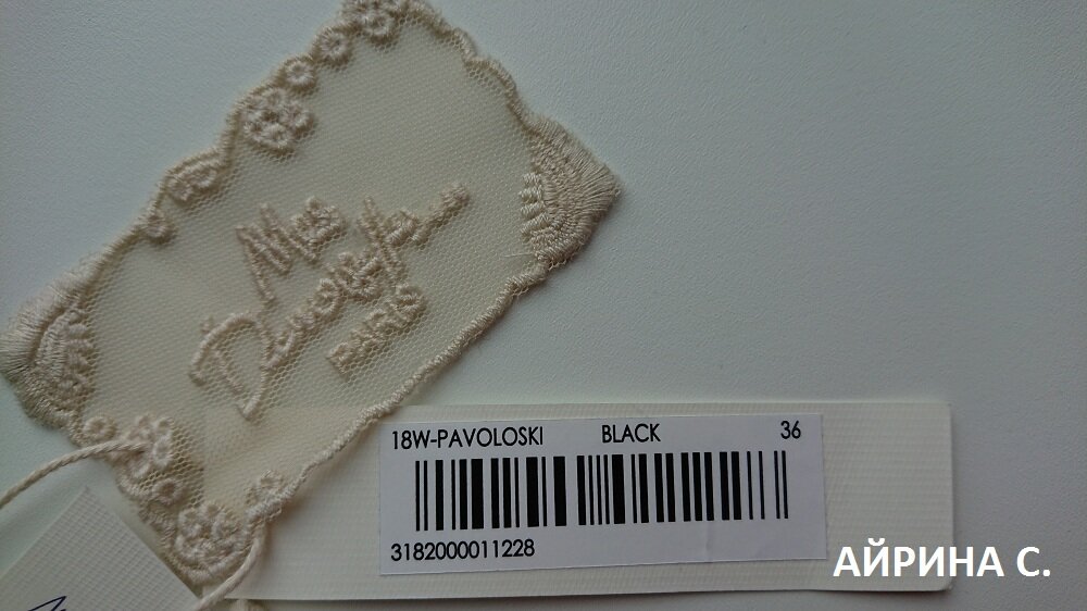 Рисунок называется Pavoloski