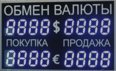 не исключено, что банки в России и вовсе перестанут продавать иностранную валюту