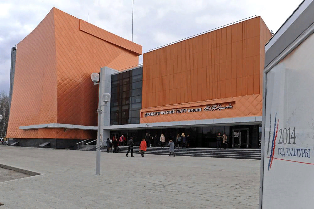 тобольский драматический театр имени ершова. тобольский драматический театр имени ершова. п. п. ершов.