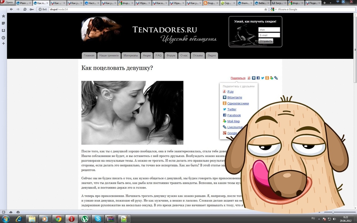 Делал я примерно такие треш-сайты, один из них был крутой пикап-проект в 2012 году