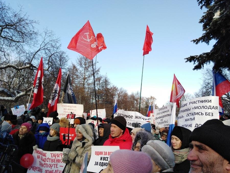 Сохраним дорогу. Митинги Пермский край. Митинг в Перми за сохранение ЖД. Пермский край 23 января митинг. Сохраним железную дорогу Пермь.