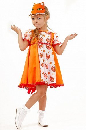 Одежда для праздника