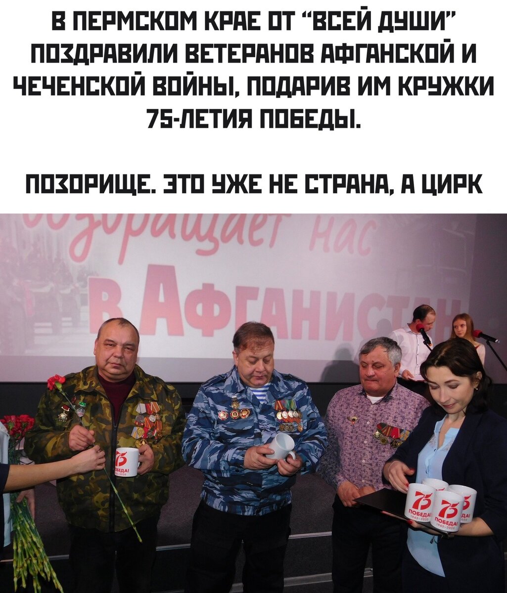 Правильно ли? 