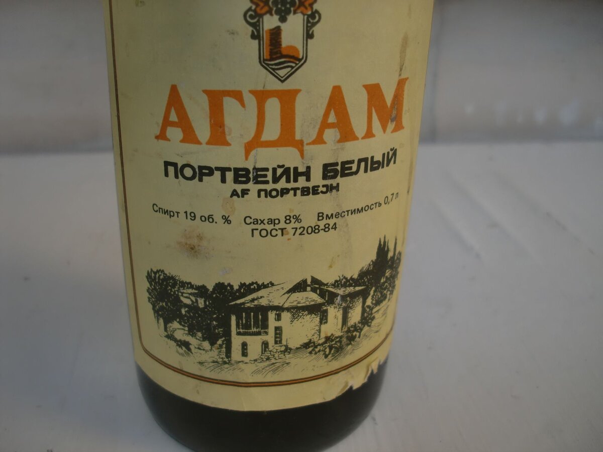 Разливался он по всей стране на разных заводах 