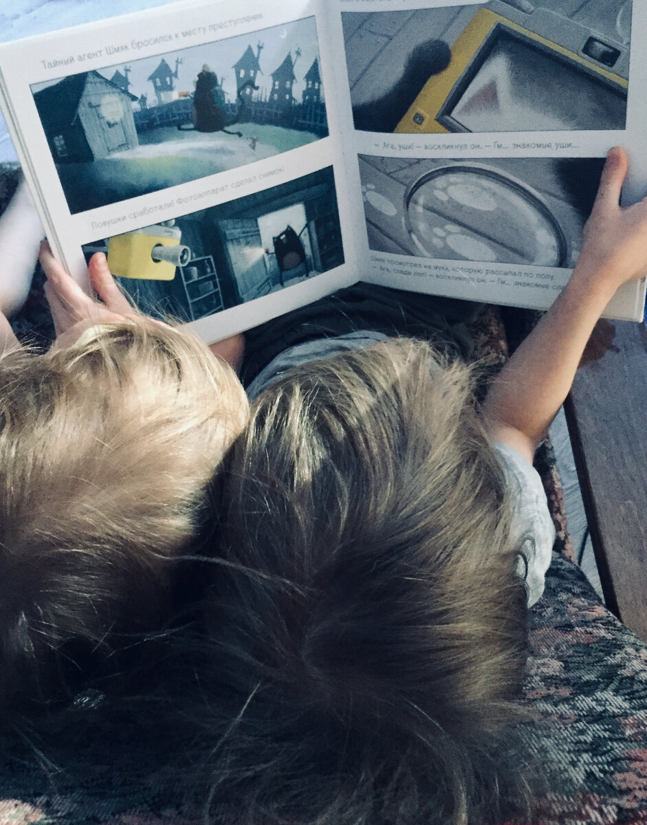 Два юных читателя