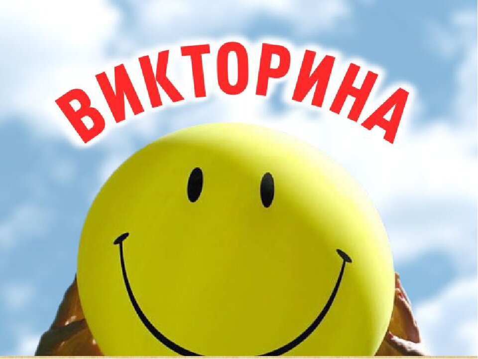 взято из открытых источников на сайте https://yandex.ru/images