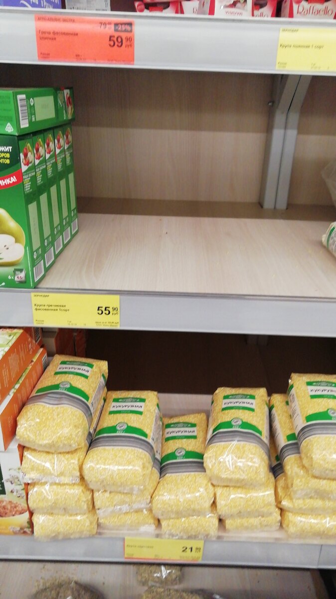 гречку раскупили