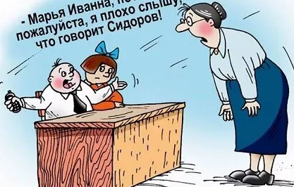 вовочка и маша