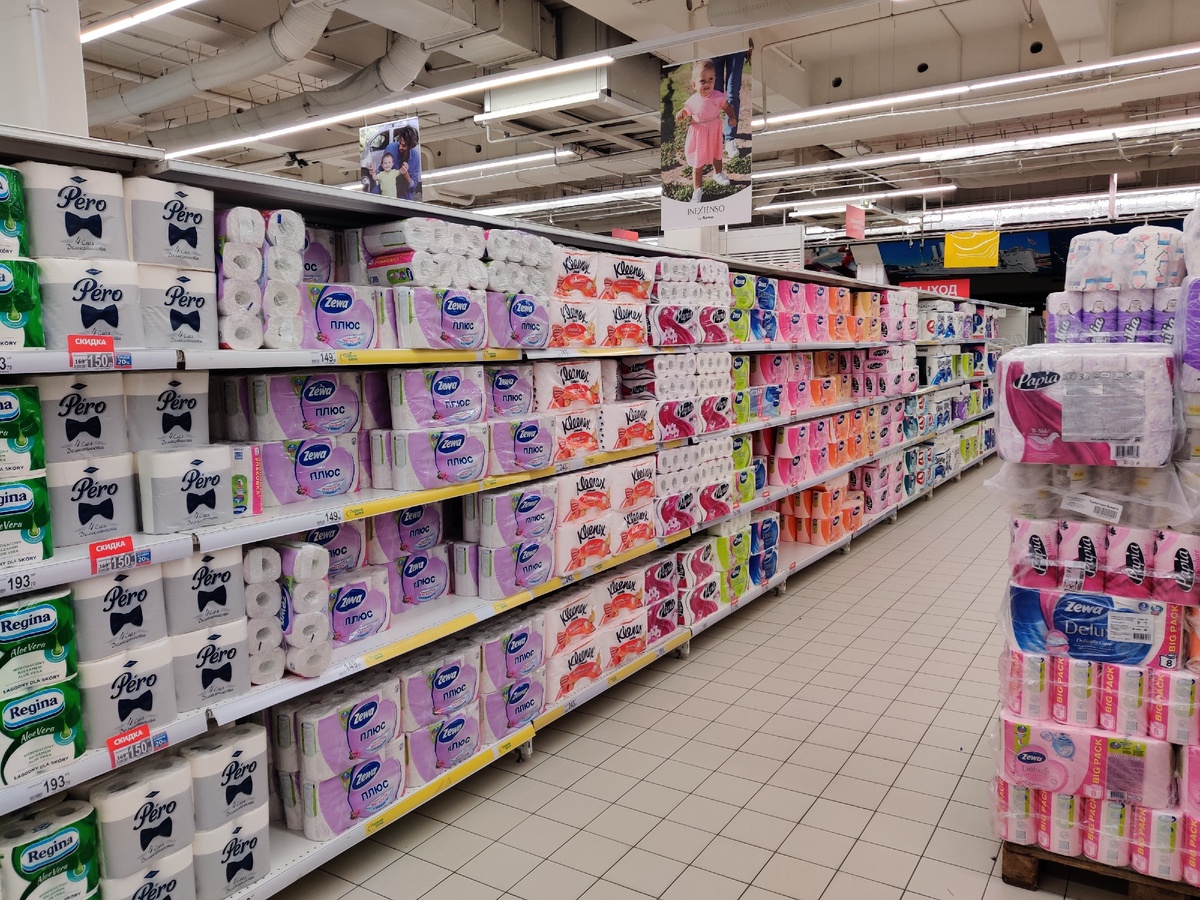 ТЦ "Тройка", Ашан