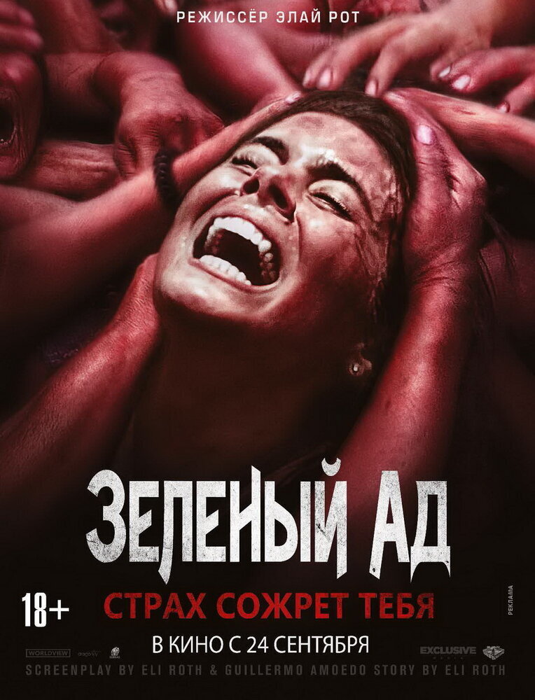 Срочно! Срочно !До жути. Подборка фильмов. 😈😈😈😈😈😈