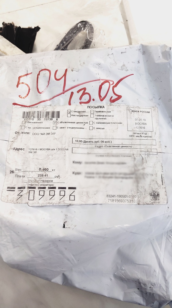 За качество прошу прощения. Фотографий нет, только скриншоты из видео