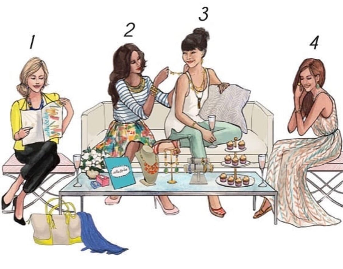 подумайте хорошенько