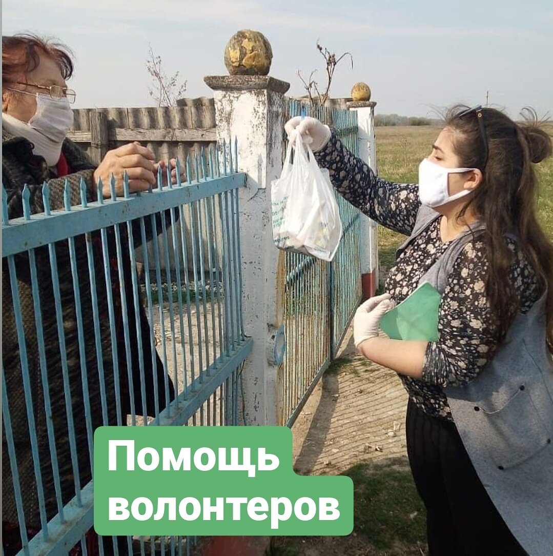 В Крымском районе работают волонтеры⠀⠀⠀ ⠀⠀⠀
Они помогают пожилым одиноким жителям: доставляют продукты, лекарства, выносят мусор.⠀⠀⠀
⠀⠀⠀
Молодежь Крымска сдала анализы на коронавирусную инфекцию. Работают добровольцы только в перчатках и масках, избегая прямых контактов.⠀⠀⠀
⠀⠀⠀
Если нужна помощь, звоните:⠀⠀⠀
⠀⠀
🔹️Крымское городское поселение⠀⠀
8 918 665 89 29⠀⠀
⠀⠀
🔹️Адагумское сельское поселение⠀⠀ 8 918 484 96 86, 8 86131 7 50 59⠀⠀
⠀⠀
🔹️Мерчанское сельское поселение⠀⠀
8 86131 6 56 50, 8 918 623 10 76, 8 918 351 93 65⠀⠀
⠀⠀
🔹️Молдаванское сельское поселение⠀⠀
8 86131 6 93 42⠀⠀
⠀⠀
🔹️Нижнебаканское сельское поселение⠀⠀
8 918 671 95 71, 8 938 407 10 04⠀⠀
⠀⠀
🔹️Пригородное сельское поселение⠀⠀
8 918 470 72 59⠀⠀
⠀⠀
🔹️Троицкое сельское поселение⠀⠀
8 989 196 10 42⠀⠀
⠀⠀
🔹️Южное сельское поселение⠀⠀
8 86131 6 54 45, 8 991 420 99 29⠀⠀
⠀⠀
🔹️Кеслеровское сельское поселение⠀⠀
8 918 211 42 10⠀⠀
⠀⠀
Также пожилому человеку можно вызвать волонтеров по телефонам:⠀⠀⠀
⠀⠀⠀
🔹8 800 200 3411 единая федеральная линия по приему обращений от людей старшего возраста и маломобильных граждан⠀⠀⠀
⠀⠀⠀
🔹8 800 200 74 37 краевая горячая линия для оказания помощи пожилым и маломобильным гражданам⠀⠀⠀
⠀⠀⠀⠀
🔹8 918 431 02 78 краевой центр помощи гражданам⠀⠀⠀
⠀⠀⠀
Берегите себя и своих близких!⠀⠀⠀
⠀⠀
За фото спасибо @merchanskoe ⠀⠀
⠀⠀
⠀⠀⠀
#волонтеры #помощь #крымскийрайон #кубань #добровольцы⠀⠀