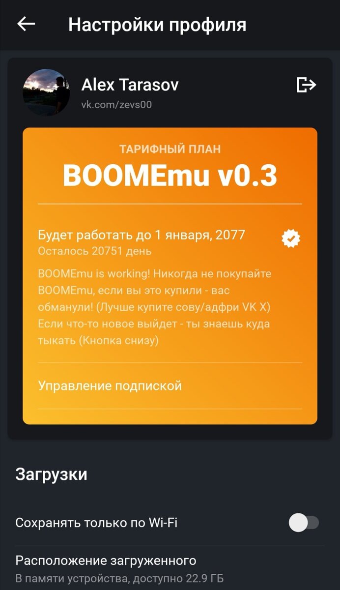 1 из 2