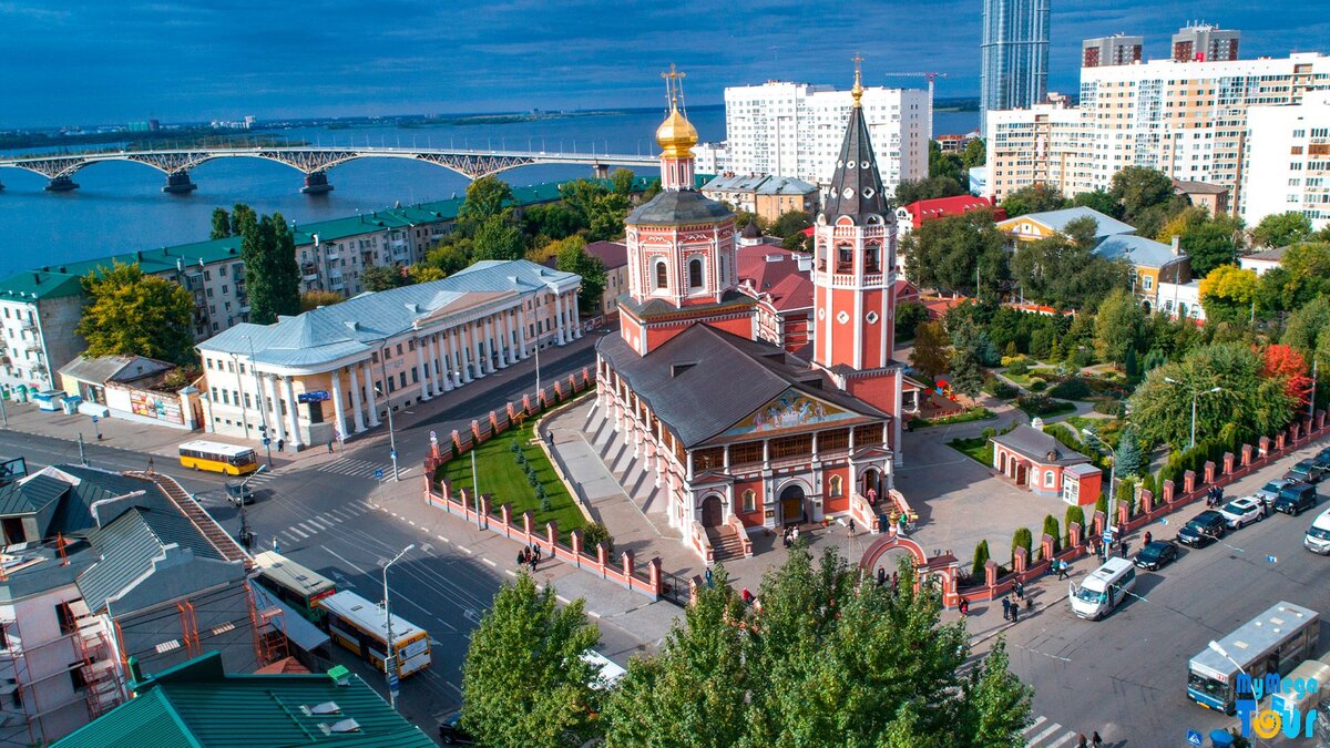 Саратовские достопримечательности