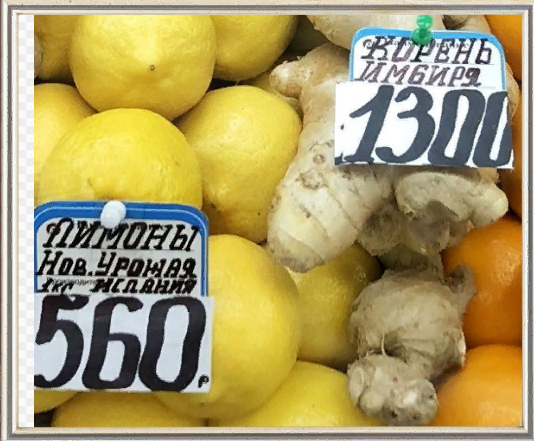 новые цены... 