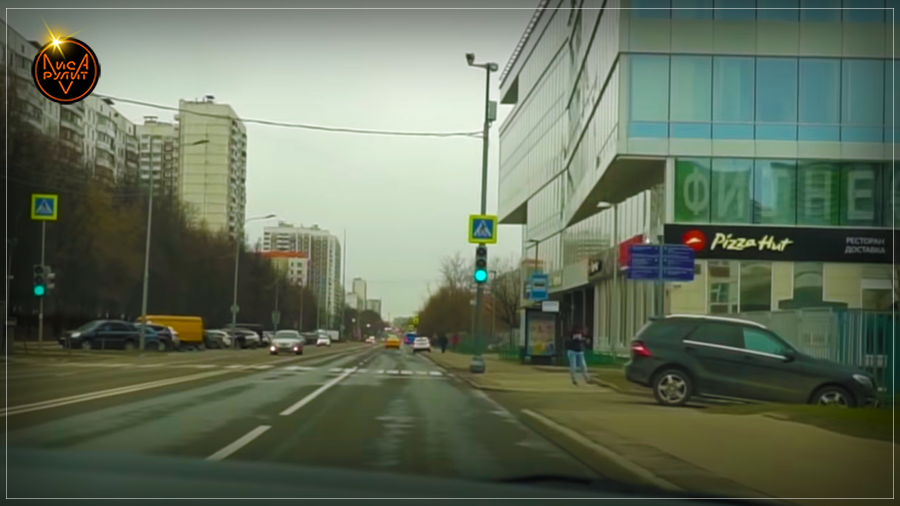 Лиса Рулит. Пустая Москва