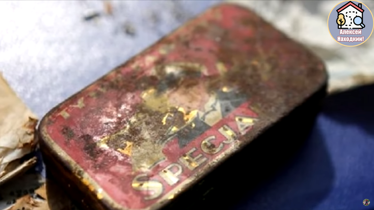 Вот в такой железной коробке лежало все.