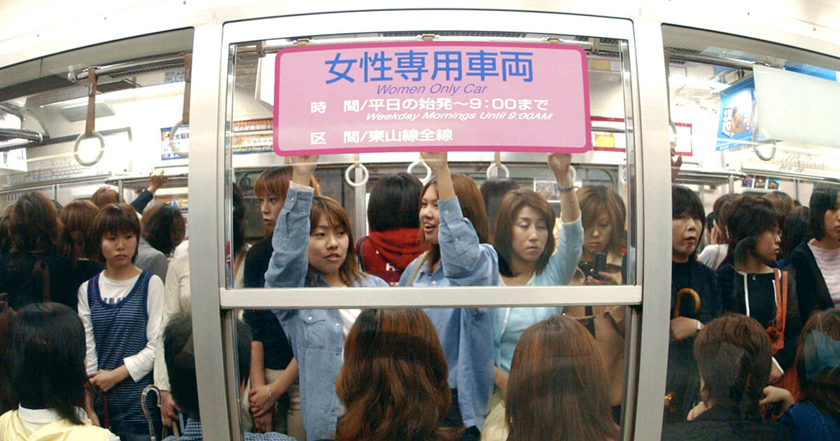 Гендерная дискриминация в Японии