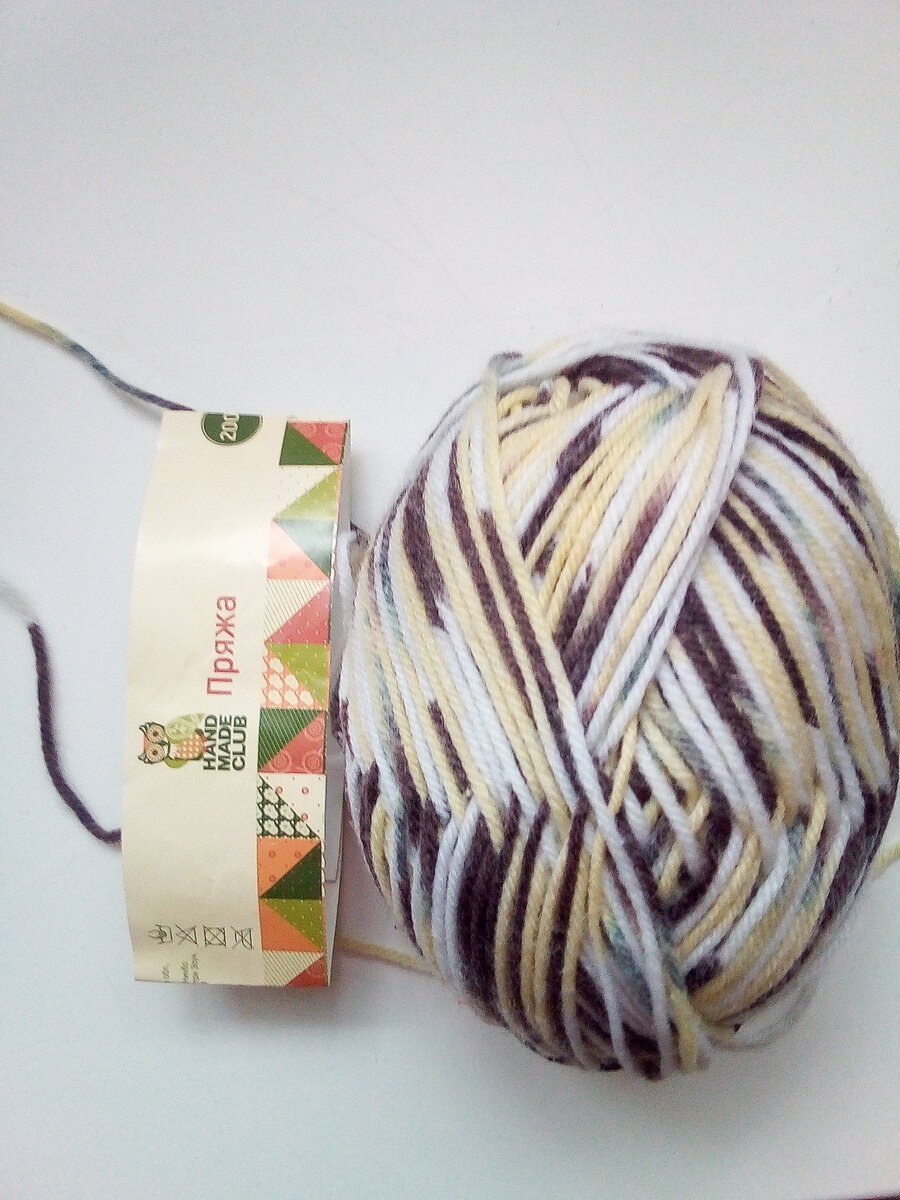 Такая пряжа.