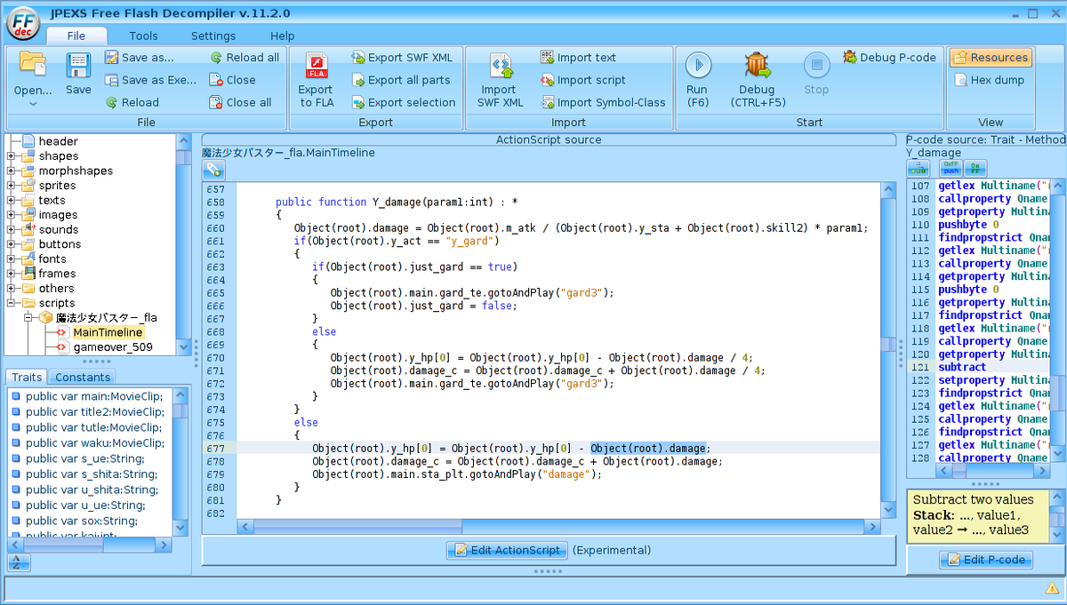 В 677 строке меняем Object(root).damage...