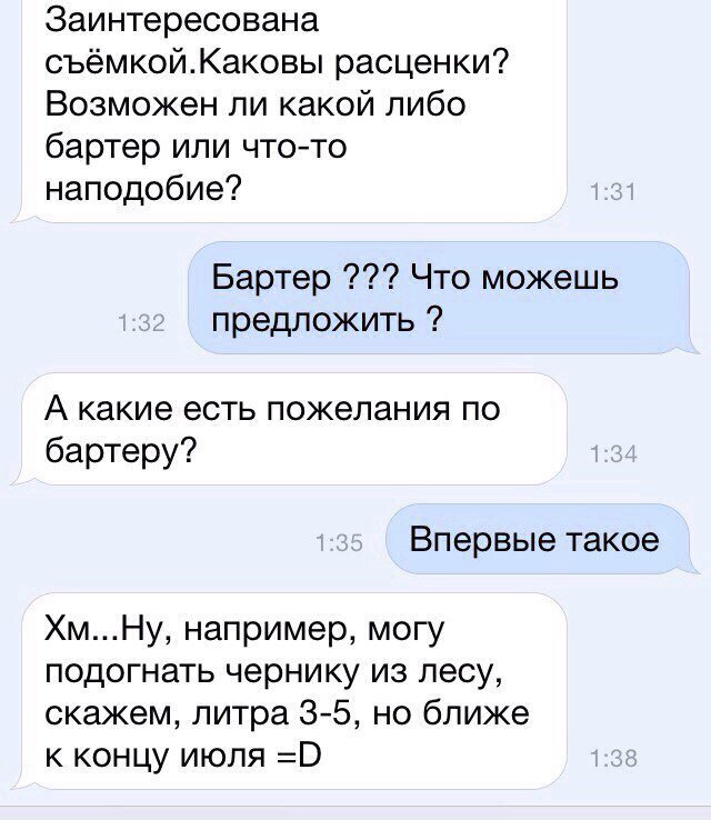 Что нибудь предлагаешь