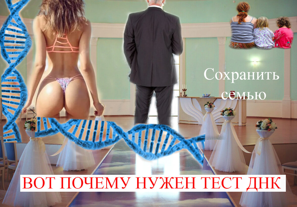 Коллаж "Блондинка вправе!"