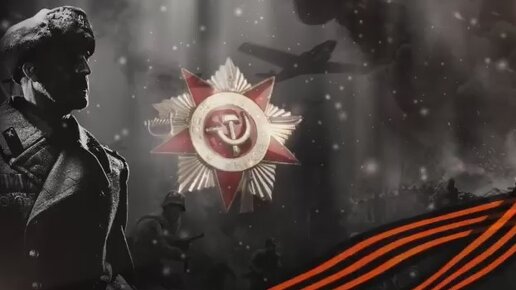 Победный вальс слушать. Вальс победы заставка. День победы вальс. Победный вальс. Акция вальс победы.