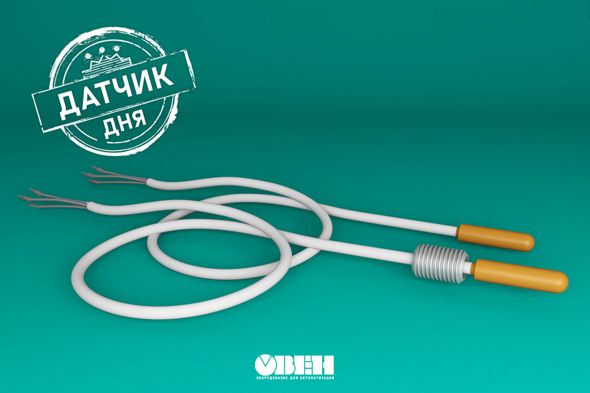 Датчики температуры для электродвигателей и подшипников | ОВЕН. Приборы ...