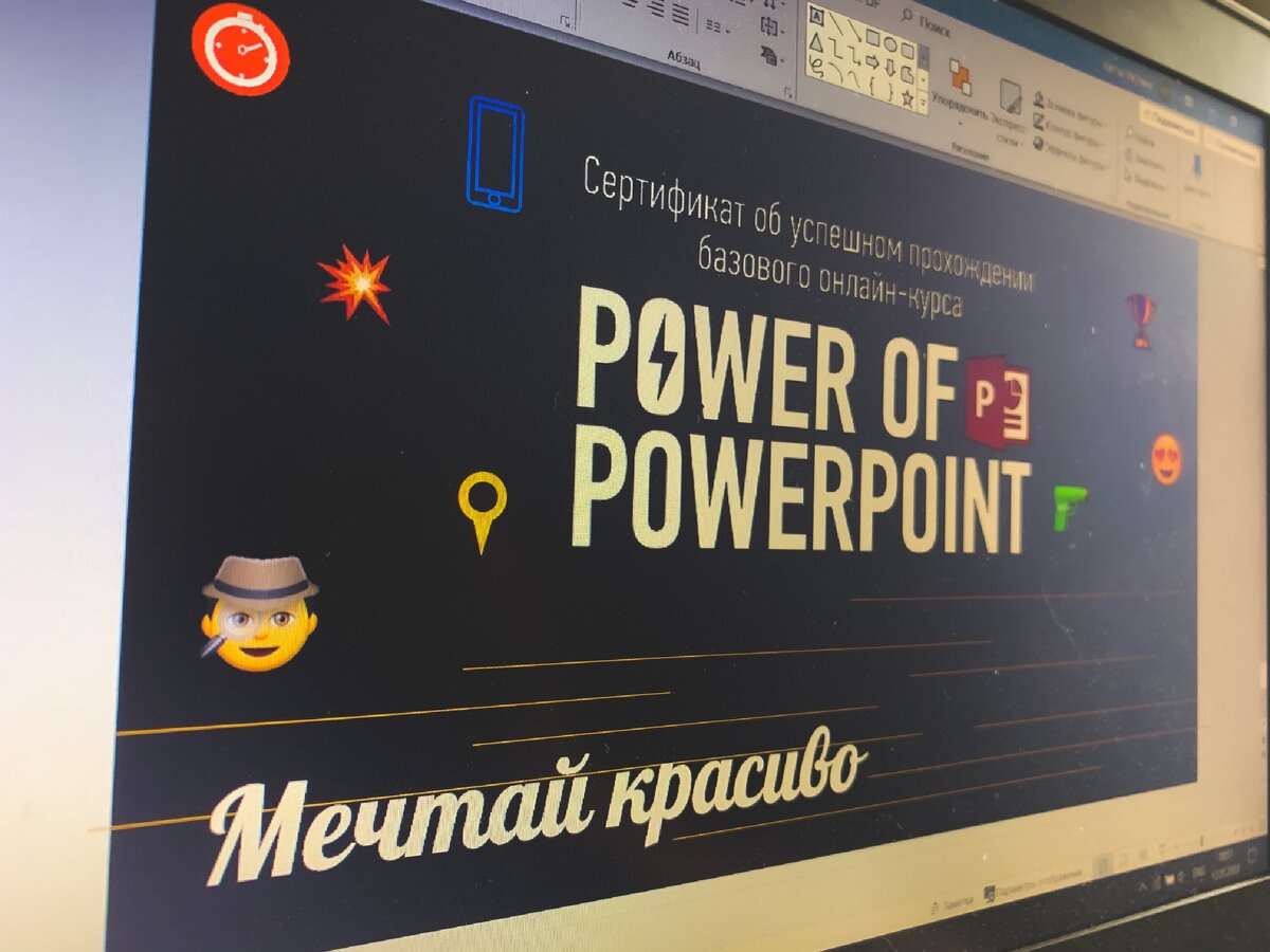 Фото принадлежит автору статьи. Логотип - Академии презентаций https://bonnieandslide.com/home