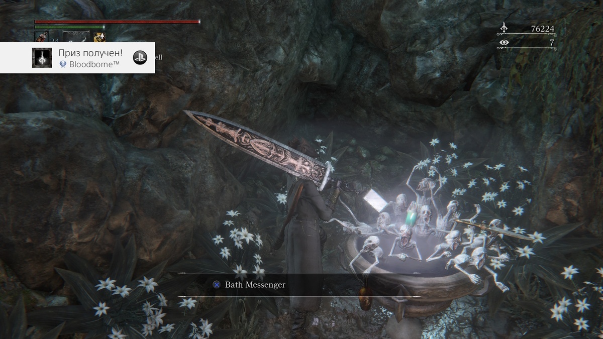 Чаши давались уже нелегко