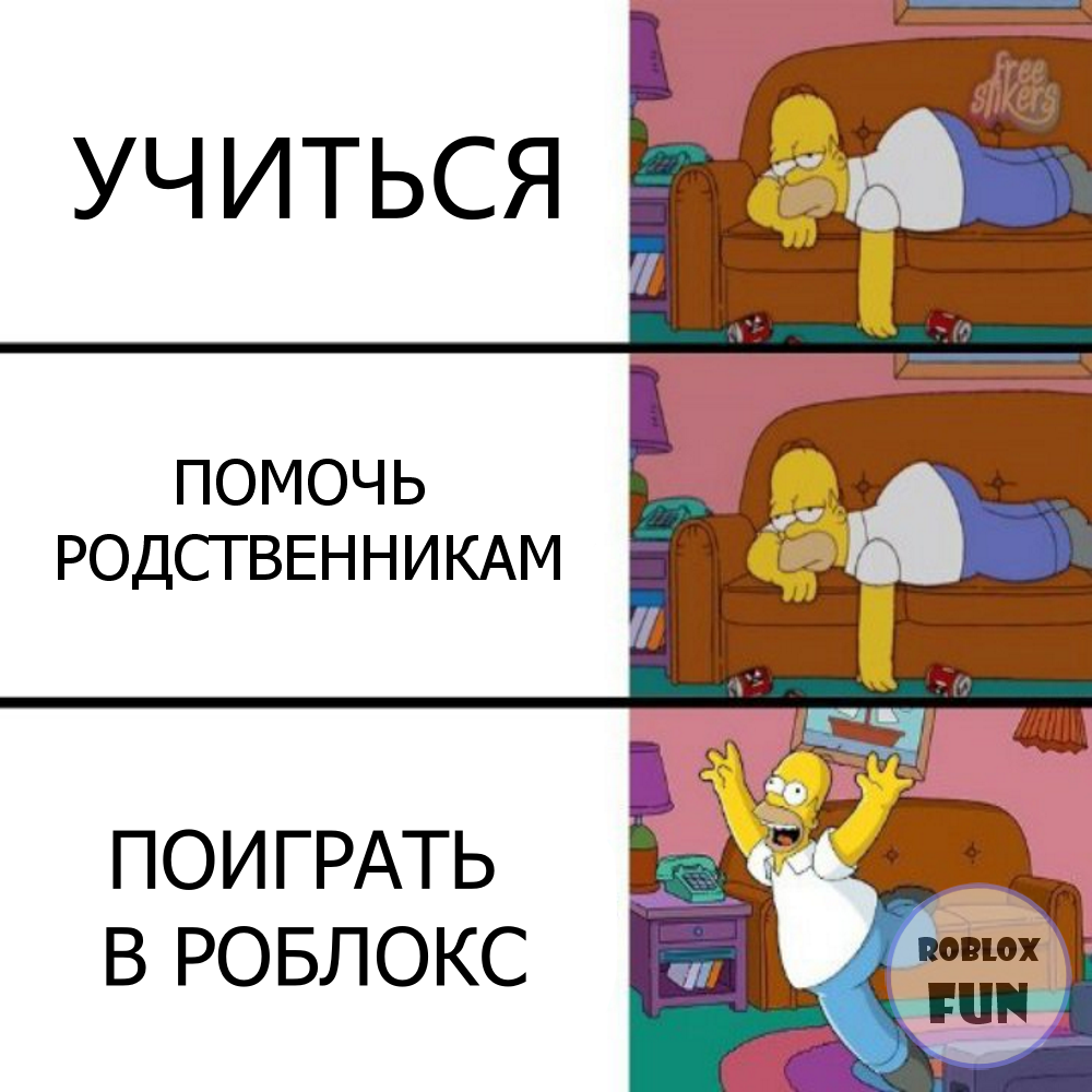 Мемы создать