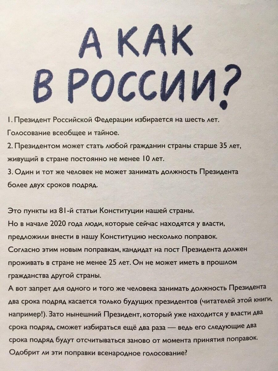 автобиография образец на работу для мужчин в охрану