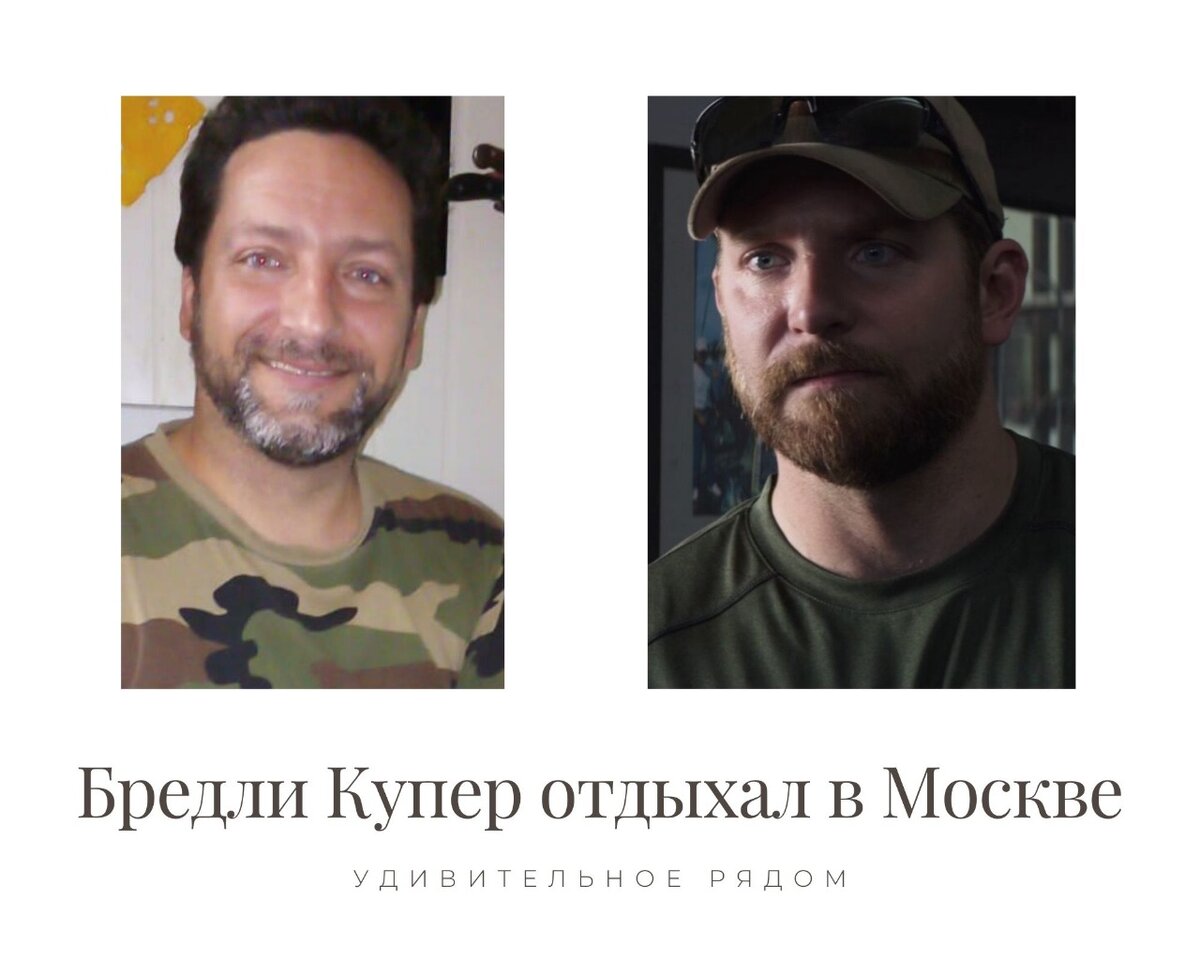 Необычное и удивительное сходство