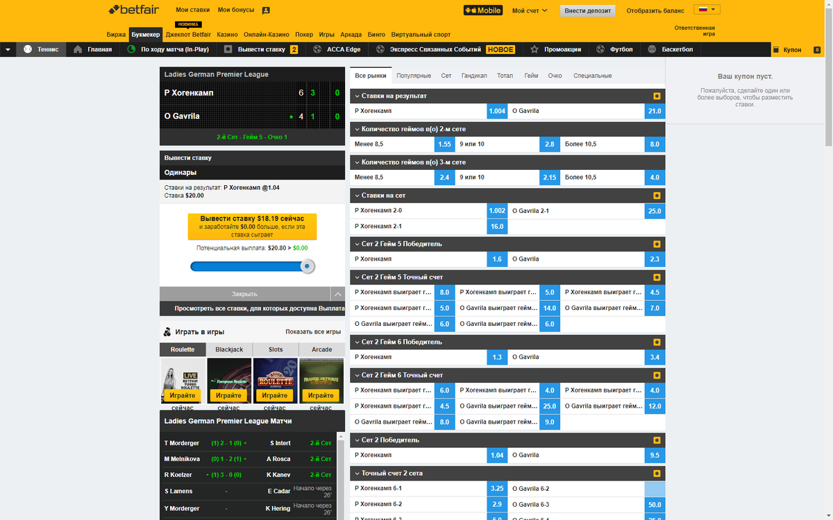 Пример! Заливайте на П1!