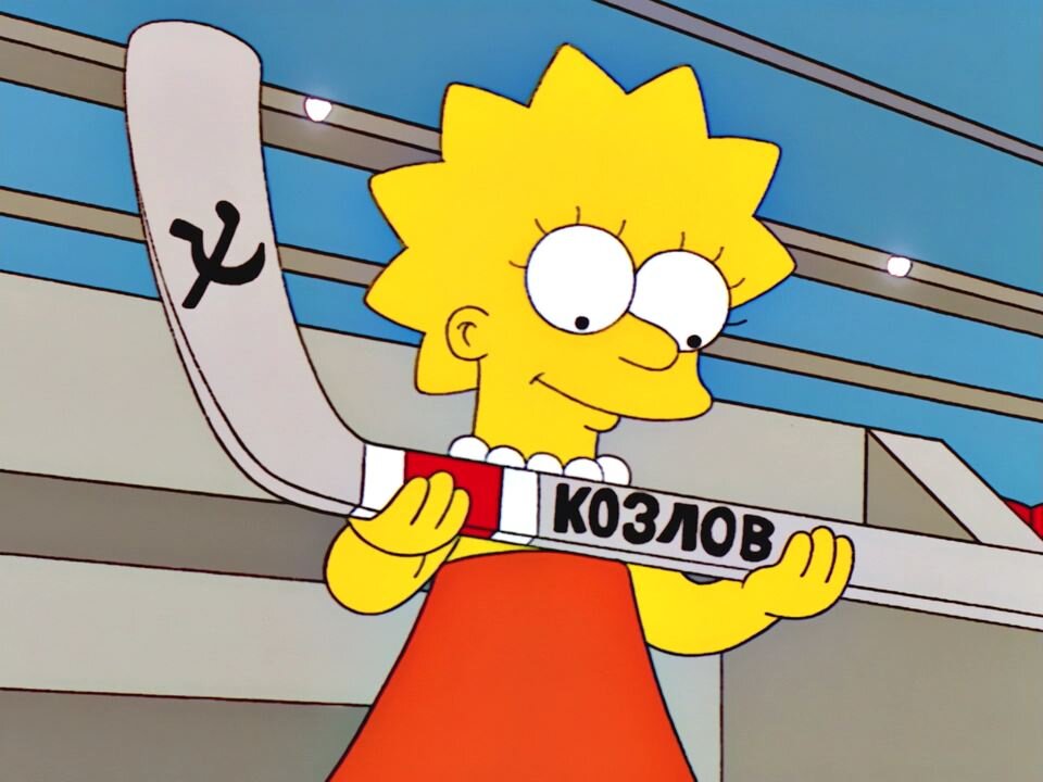 Карта ссср в симпсонах