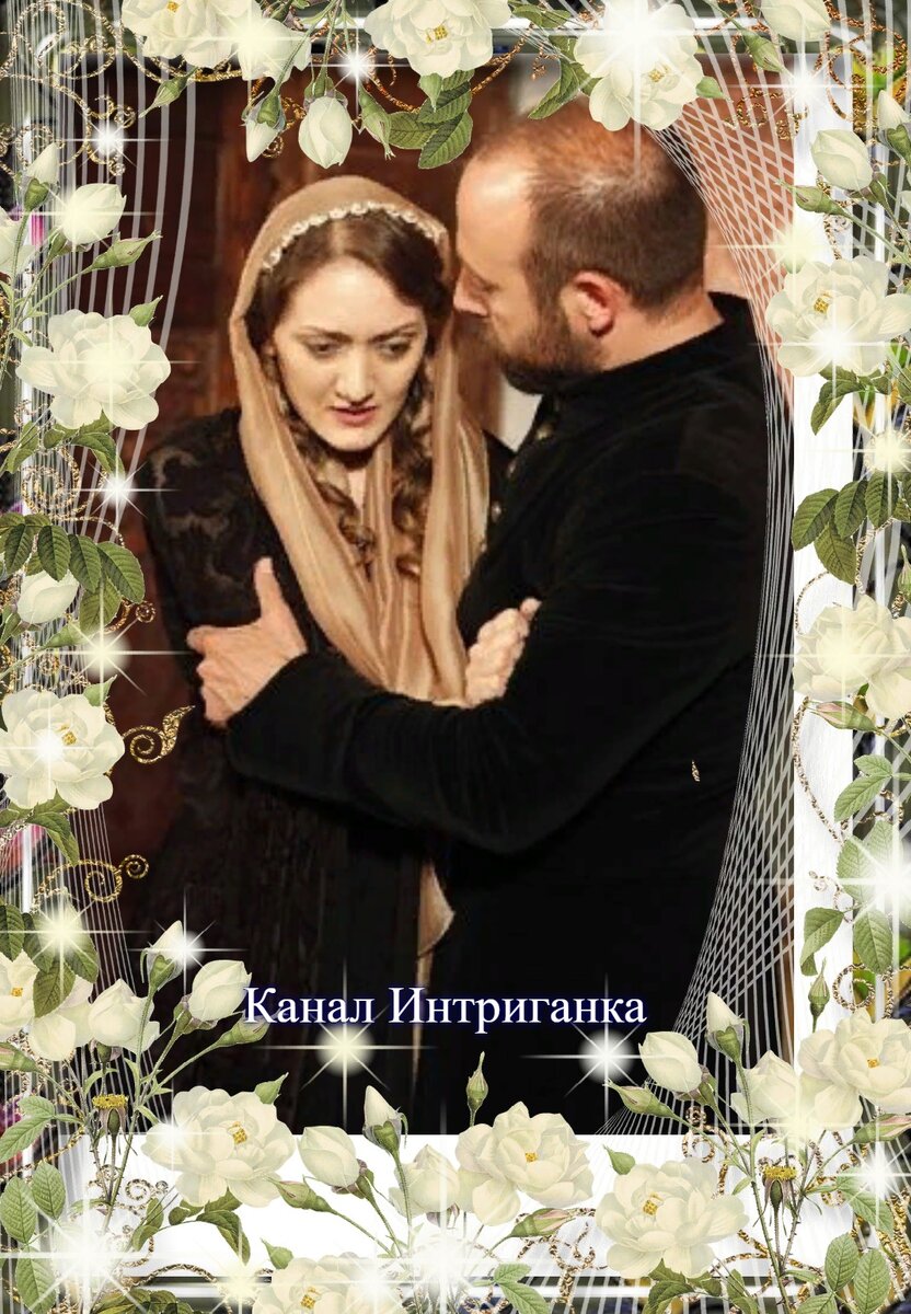 Бейхан султан с братом султаном Сулейманом.