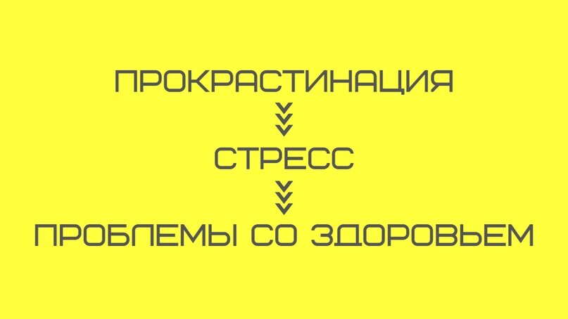 Простая схема